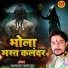 Sandeep Rajput