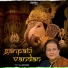 Anup Jalota