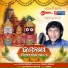 Gagan Bihari Jena