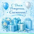 Любовь внутри