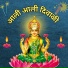 Shiva Bharati