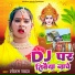 Sonam yadav