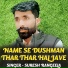 Suresh Rangeela