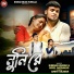 Kundan kumar, Payel Badyakar