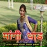 Sayar Yakoov feat. Mubbi Afsana