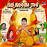 Manoranjan Prabhakar, Sujatha Datt