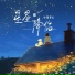 小蓝背心