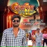 Atul Thakur