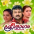 Yesudas, Chitra