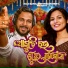 S Jitu, Suchismita Gajendra Singh