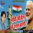 Shesh kumar