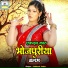 Subhash Yadav