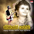 P B Srinivas