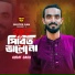 Asraf Babu
