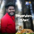 Akhilesh Gogu, Cheppal Bazar Sai, Peddapuli Eshwar