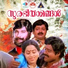 K J Yesudas