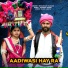 Bholenath Rahase