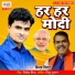 Vinay Virat