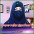 Nasima Begum