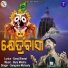 Sangram Mohanty