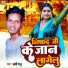Kanti Raju