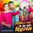 Aashish Chauhan
