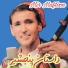 Mir Maftoon