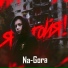 Na-Gora