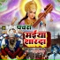 Rambali Rachna