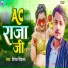 Dinesh Deewana