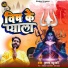 Krishna Yaduvanshi