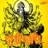 Pandit Brajeswar Acharya
