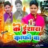 Arvind Anand, Savita Yadav