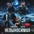LOWTMIN, VAIYA