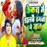 Prem Nirala Yadav