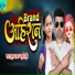 Rahul Raja, Khushi Dubey