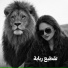 Aro Music