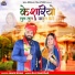 Jamin Khan