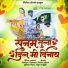 Prashant Desale
