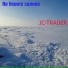 JC-trader