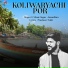 Sagar Janardhan