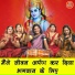 Simran Rathore