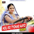 Sonu Kanwar
