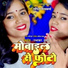 Ragini Vishwakarma