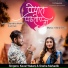 Keval Walanj, Sneha Mahadik