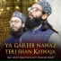 Qari Ikram Qadri feat. Gulam Mustafa Qadri