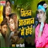 Pawan Bihari