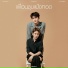พ ด Vorapat, Kinkaworn, DoubleBam