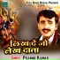 Pramod Kumar