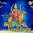 Mahesh Makvana, Pintu Thakor